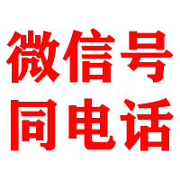 江孜金鑫清账公司