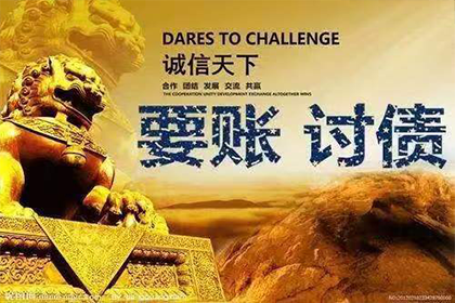 违约借款合同中的罚金处理方法