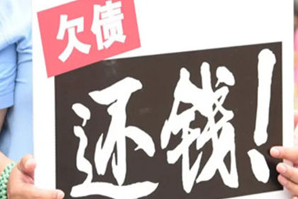 三年以上货款未结清，能否提起诉讼？